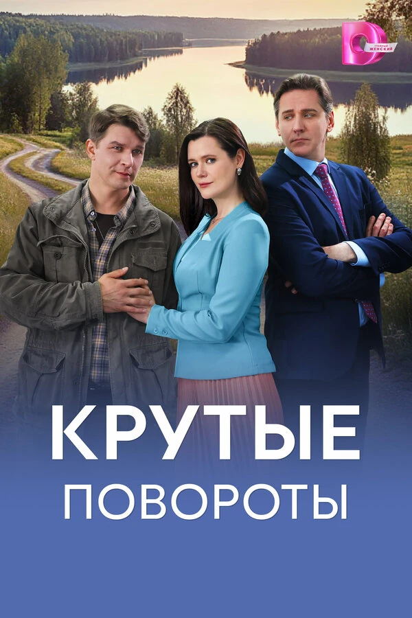 Дмитрий Аршанский