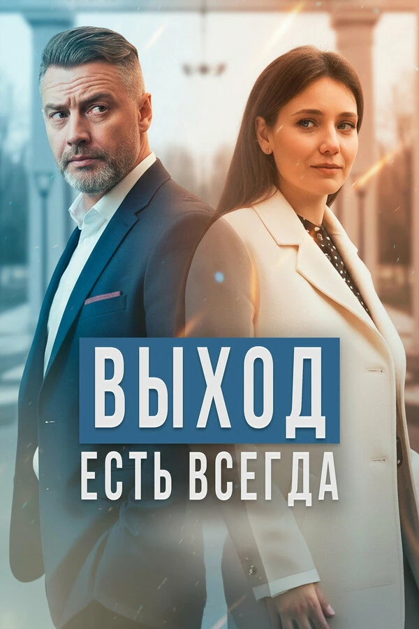 Наталья Япрынцева