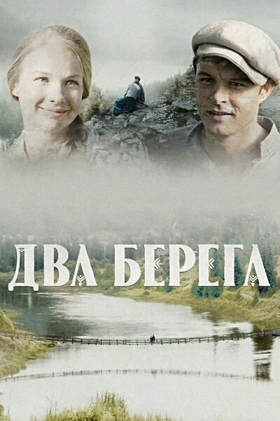Елена Аросьева