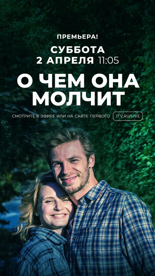Полина Ватага