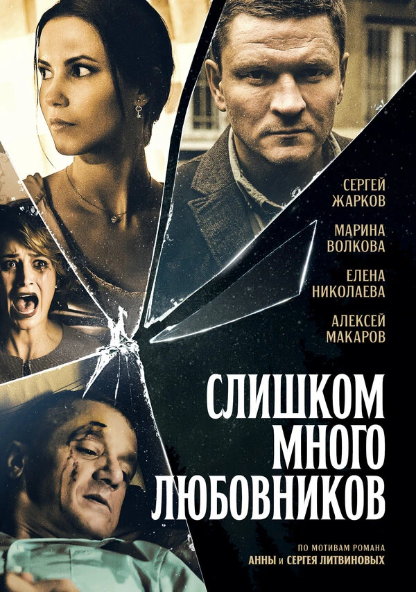 Александр Кульков
