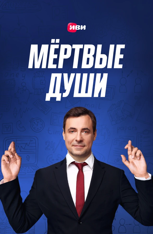 Виктория Толстоганова