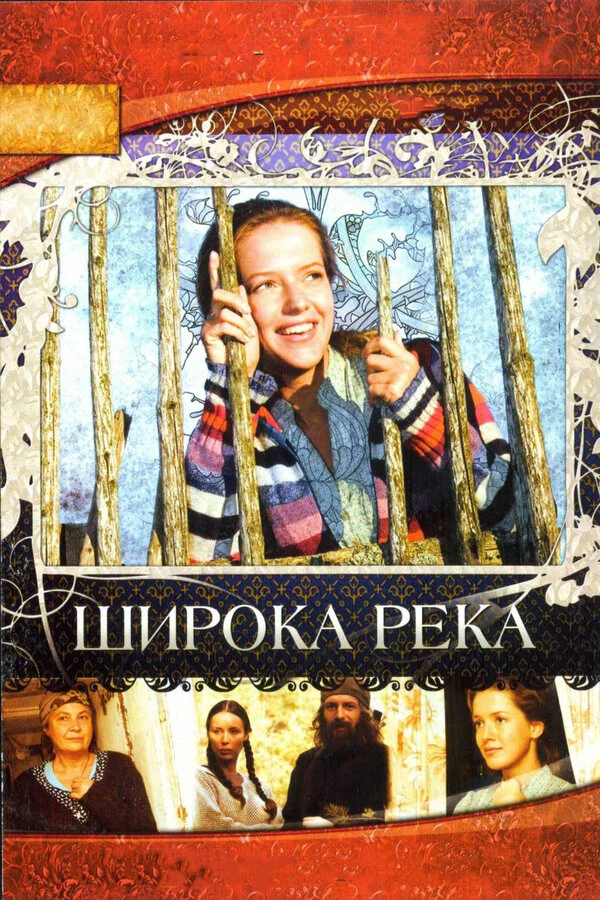 Елена Дубровская