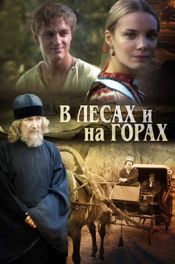 Мария Луговая