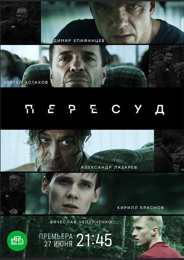 Андрес Пуустусмаа