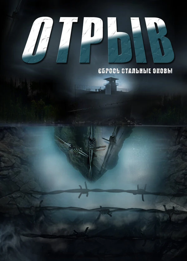 Игорь Петренко