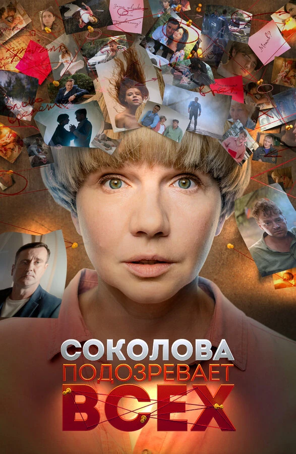 Артём Цуканов