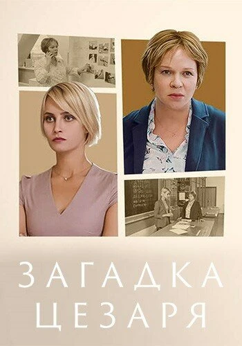Юлия Малинина