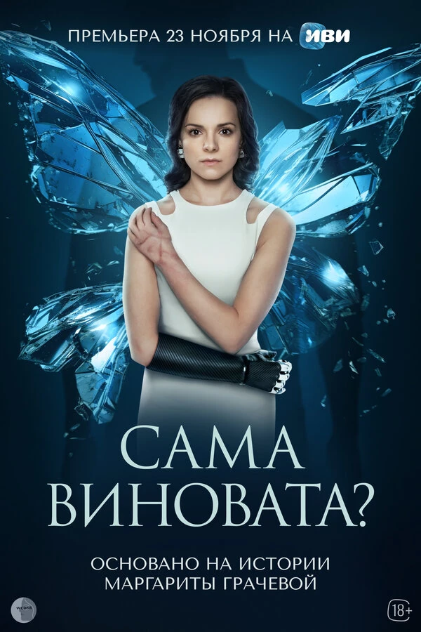 Анна Глаубэ