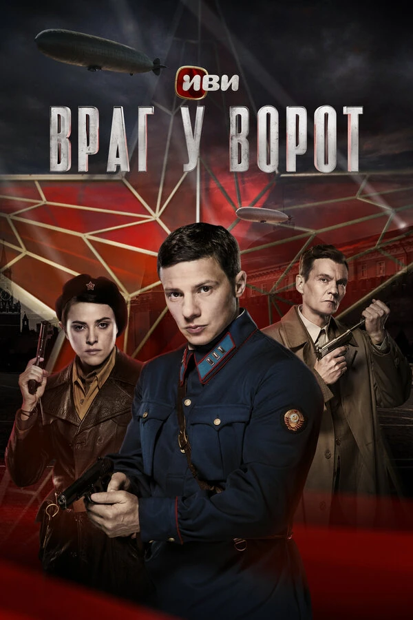 Александр Новин
