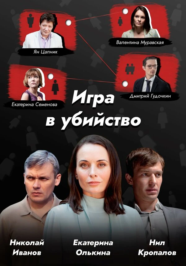 Алексей Устинов