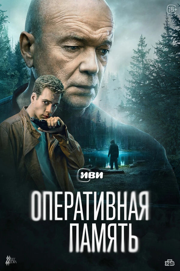 Андрей Смоляков
