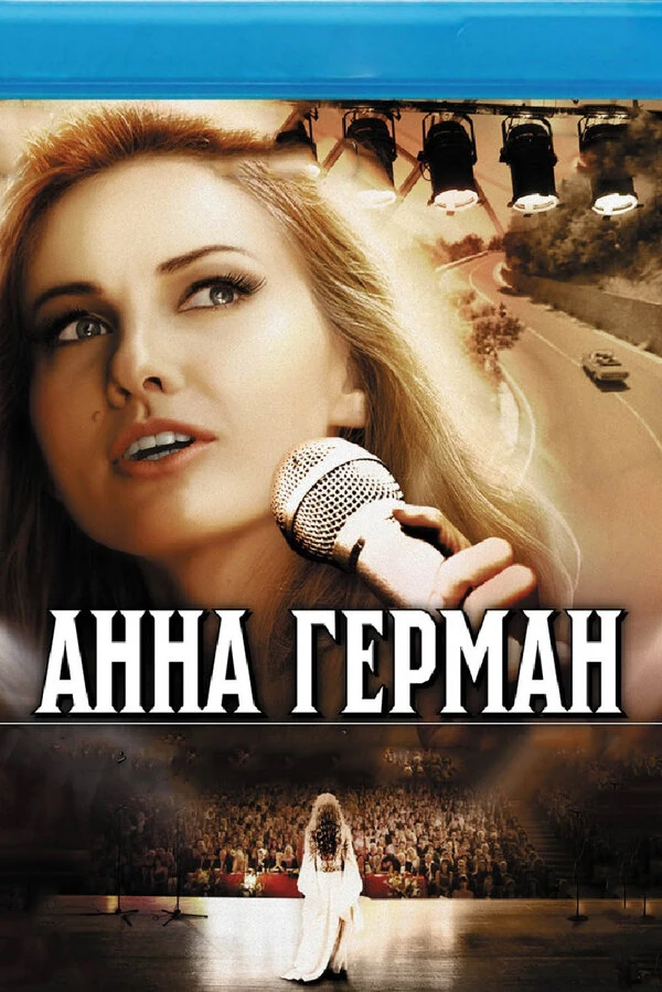 Екатерина Васильева
