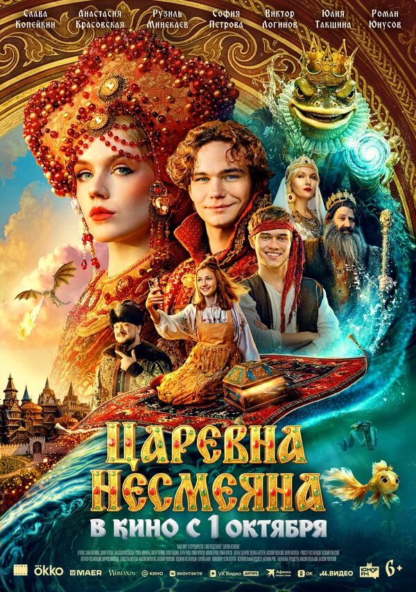 Юлия Такшина