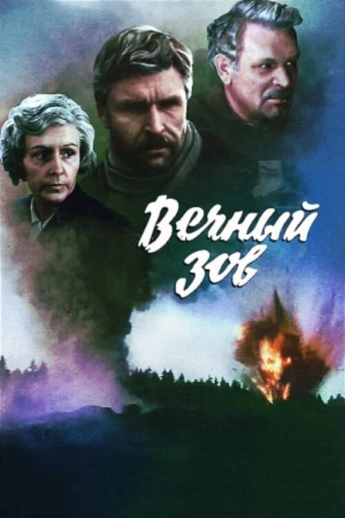 Вадим Спиридонов